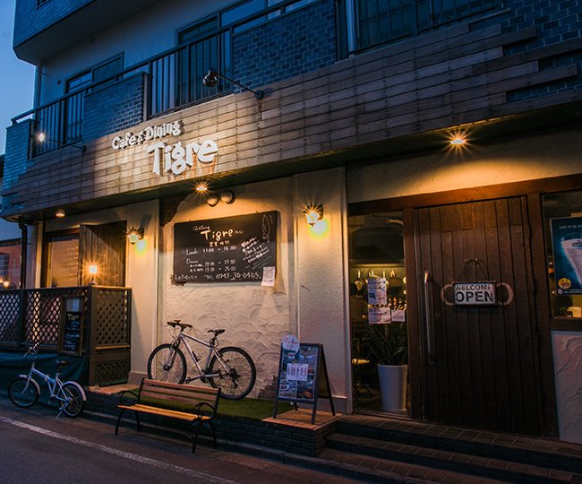 Tigre店外