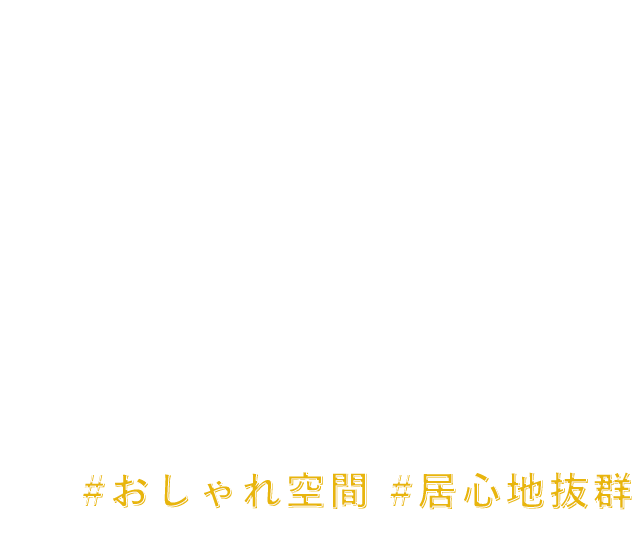 SPACE空間